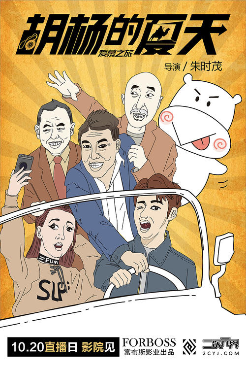 做个假的日本驾驶证